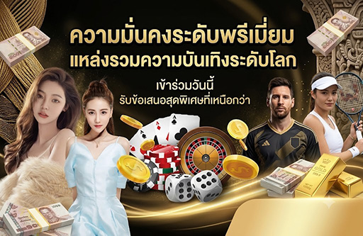 neptune99 สล็อตเว็บตรง 100% ศูนย์รวมเกมเดิมพันทำเงินครบวงจร