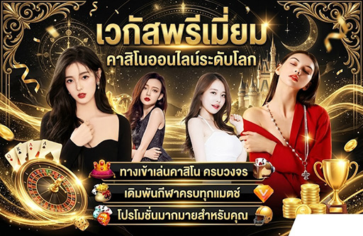 neptune99 สล็อตเว็บตรง 100% ศูนย์รวมเกมเดิมพันทำเงินครบวงจร